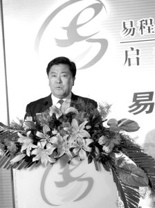 �����׳����¹������������޹�˾