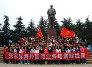 �żҽ纣��������������޹�˾