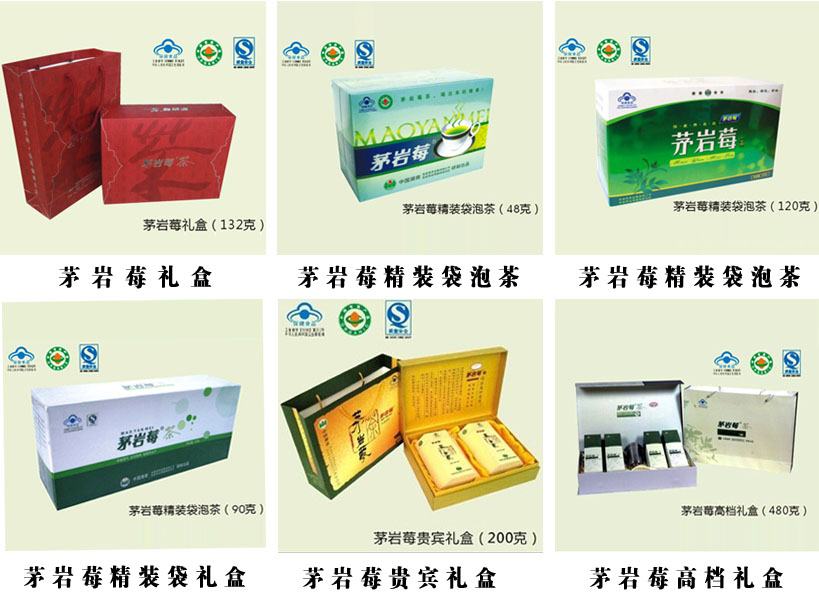 张家界特产-茅岩莓茶