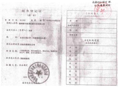 ˰��Ǽ�������