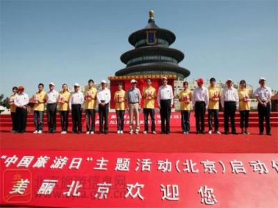 2_2011052316300411YE5