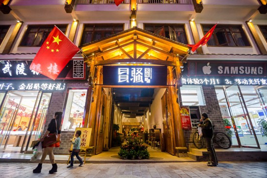 �żҽ�ðɧ��ջ